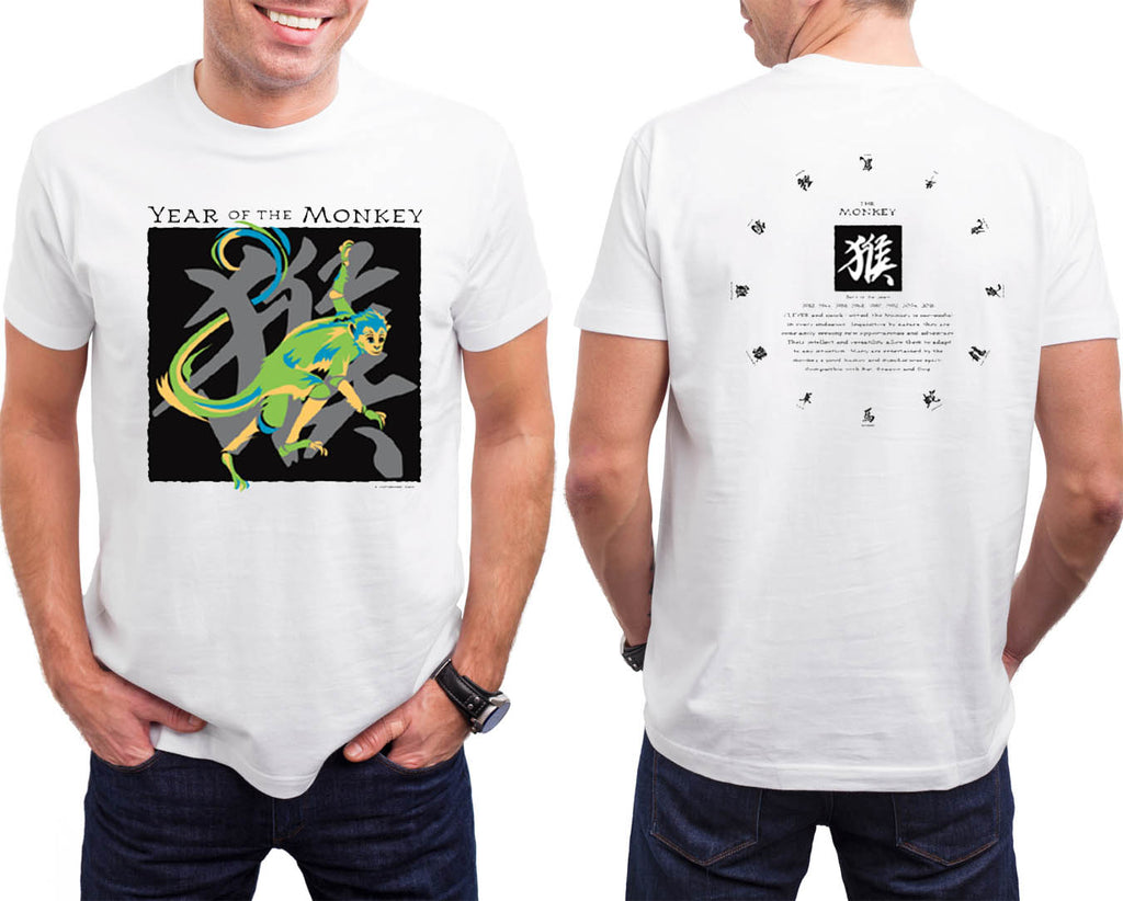 Year of the Monkey Asian Oriental Chinese Classic white t-shirt Birth Years: 1944, 56, 68, 80, 92, 04, 2016 FREE GREETING CARD W/ORDER