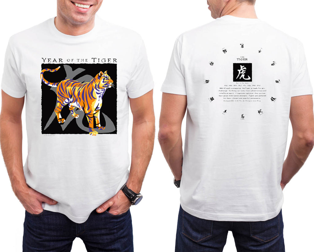 Year of the Tiger Classic White t-shirt Birth Years: 1938, 50, 62, 74, 86, 98, 2010, 2022
