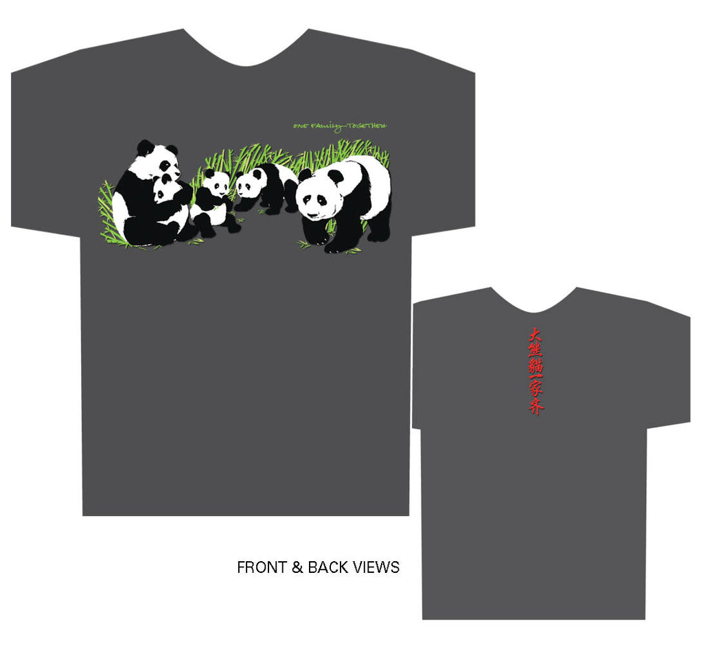 Z Panda Shirt, Panda Bear, Giant Panda Adult T-shirt