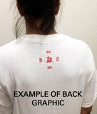 Year of the DOG, Asian Oriental Chinese Zodiac Hi-NRG White T-Shirt, Born: 1934, 46, 58, 70, 82, 94, 06, 2018 FREE GREETING CARD W/ORDER