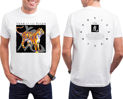 Year of the Tiger Classic White t-shirt Birth Years: 1938, 50, 62, 74, 86, 98, 2010, 2022