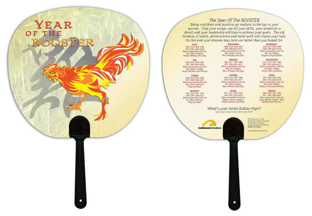 Year of the Rooster Hand Fan 3pk. Birth Years 1933, 45, 57, 69, 81, 93, 05, 2017