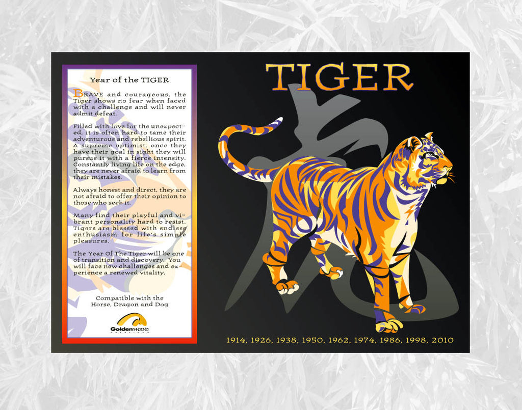 Year of the Tiger Individual Poster Birth Years: 1926, 38, 50, 62, 74, 86, 98, 2010