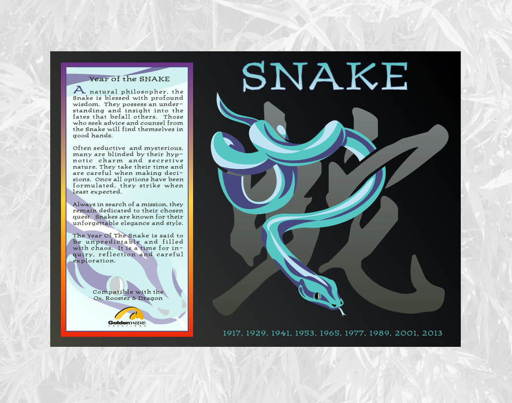 Year of the Snake Individual Poster Birth Years: 1929, 41, 53, 65, 77, 89, 01, 2013
