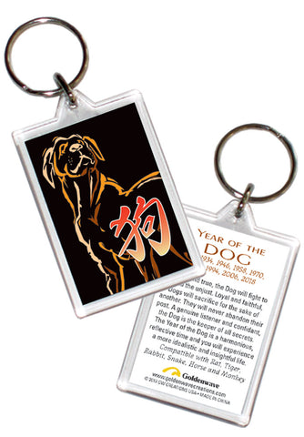 Year of the DOG, Asian Oriental Zodiac Keyring Birth Years: 1934, 46, 58, 70, 82, 94, 06, 2018