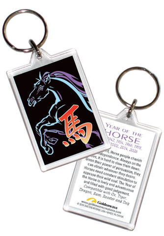 Year of the Horse Asian Oriental Chinese Keyring Birth Years: 1930, 42, 54, 66, 78, 90, 02, 2014